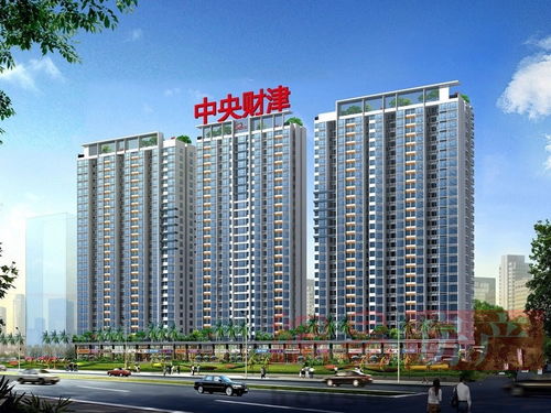 深圳中央财津项目全解析 实景、样板、效果与户型图一览