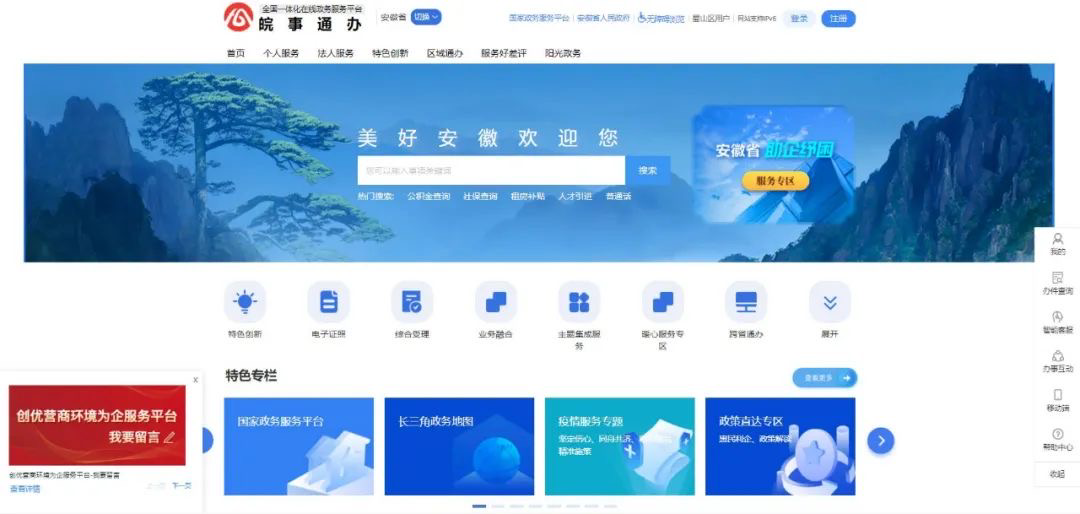 合肥全面推行房地产开发企业资质电子证照 提升物业管理服务效能